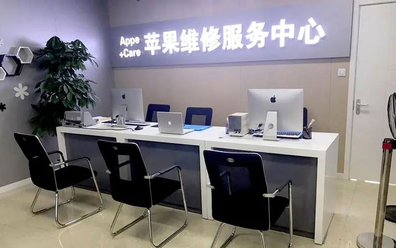 海丰中山苹果手机授权维修点地址电话信息